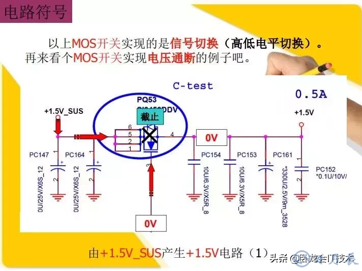 MOS管電路工作原理及詳解！50多張圖揭示一切MOS管電路圖